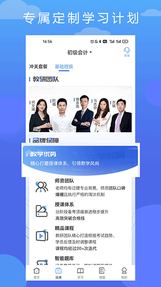 截图5
